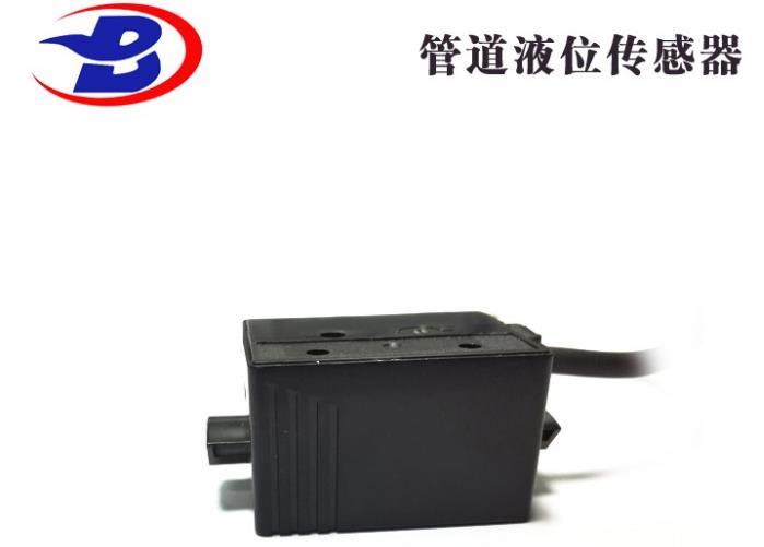 管道液位控制传感器