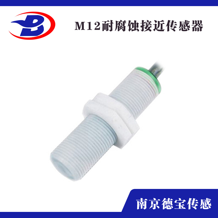 耐腐蚀接近开关M12*50