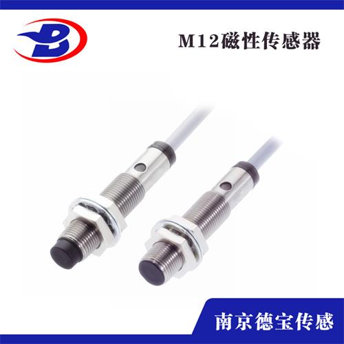霍尔传感器M12
